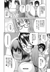 [Aiken] Hamipai