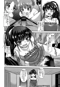 Girls forM Vol. 04
