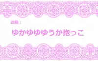[Danna] Touhou Request CG Shuu Sono 3 (Touhou Project)