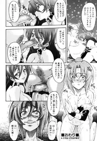COMIC AUN 2007-03 Vol. 130