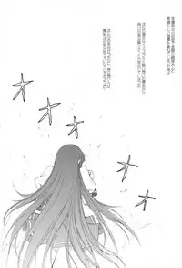 (C74) [FAF (Hisaya, Misaki)] RASTAN SAGA 3 (The Melancholy of Haruhi Suzumiya)