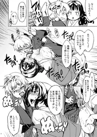 [Xration (mil)] Sanjou! Onigashima + "Onigashima Omakebon" Tsuki (Settei & Rough) (Ragnarok Online) [Digital]