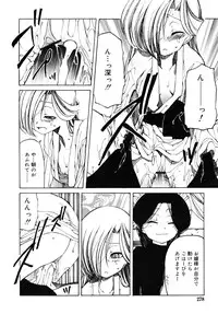 COMIC RiN 2006-08 Vol. 20