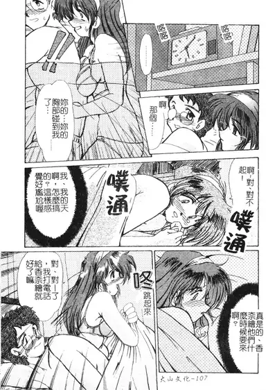 Enjo Yuugi