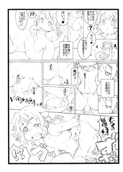One Coin Musume Zukan
