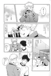 [Mew] Photogenic (Ookiku furikabutte)