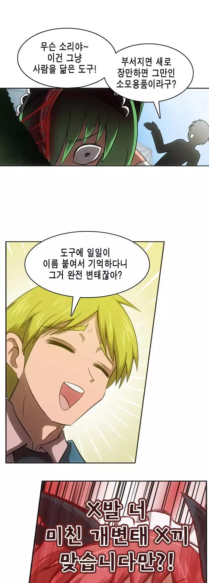 Beast Anime