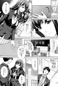[Itaba Hiroshi] Kono Haru, Kanojo ga Dekimashita.