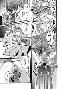 COMIC MEGAPLUS 2005-07 Vol. 21