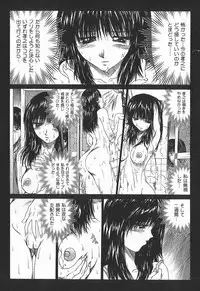 [Akahira Kirin] Uru Shiki Miko