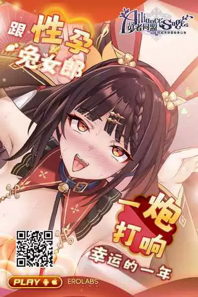 Kuro Gal Tsuma no Uwaki no Hajimekata