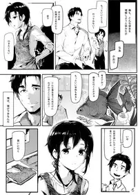 (COMITIA108) [Gyokotsu Kouzou (Kapo)] Mijuku na Ringo