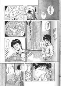 [Mitsuaki] Seirei
