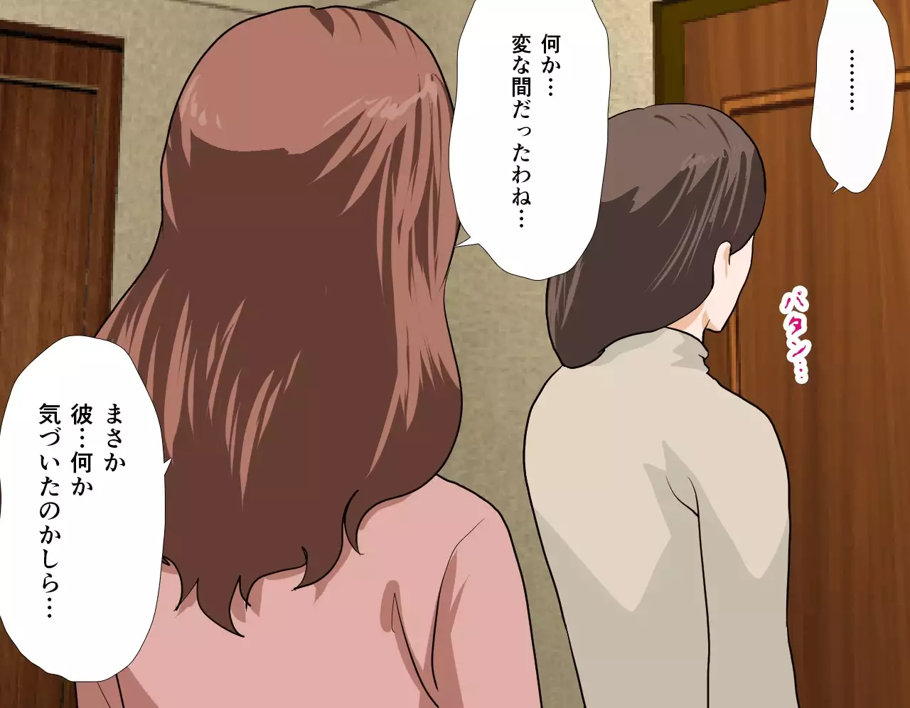 Saimin Seikyouiku 7