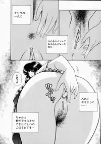 Comic Hime Dorobou 2001-06