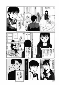 [SABE] Sho Taiken Hakusho Joukan