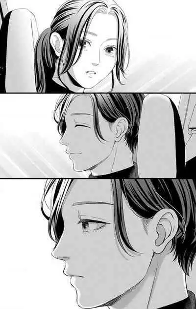 Mousou Shoujo 21-27