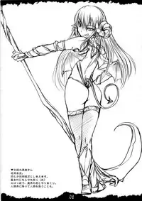 (C79) [Askray (Bosshi)] Oni! Akuma!