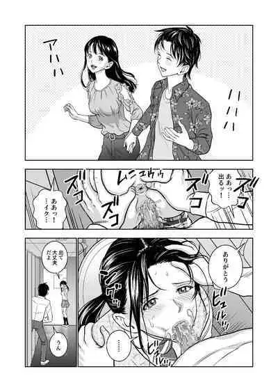 Haru Kurabe Soushuuhen~