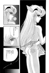 [Anthology] Aniparo Miki 1 (Various)