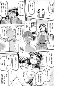 COMIC AUN 2013-05