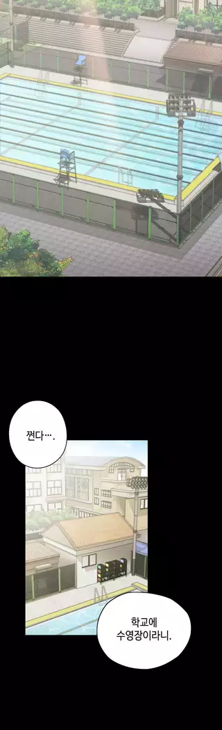 H Campus Ch.0-28