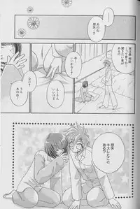 [Anthology ] Coo VOL.8 Me.Ba.E