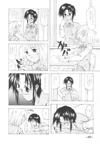 [TTT (Miharu)] Arcueid no Hi (Tsukihime)