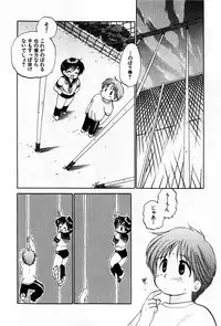 [Nakata Yumi] Osawagase Bentenryou