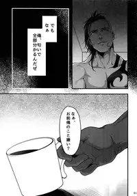 Kore wa Kettei Jikou no Shitsurenda