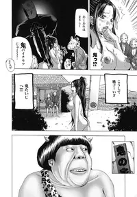 [Miyazaki Maya] Chou Mori Man