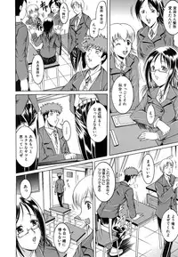 COMIC MUJIN 2007-02