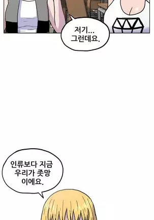 S Zombie Ch.0-30