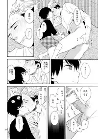 (J.GARDEN 38) [Marshmallow Kyoudan (Tenkawa Ai)] Uruwashi no Tinker Bell Bangai