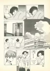 [U-Jin] Fobia Vol.01