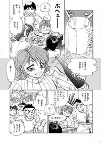 [Yagami Dai] Sekkachi Na Imouto | A Hasty Younger Sister
