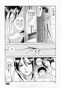 [Yuuki Tomoka] Inmitsu Tsubo Shindan | Indecent Juicy Vagina Diagnosis
