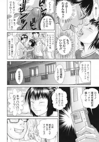 COMIC LO 2010-08 Vol.77