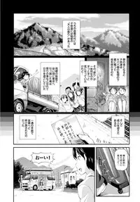 COMIC BAVEL 2015-02 [Digital]