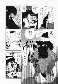 [Sou Akiko] Itsumo Kimi no Katawarani