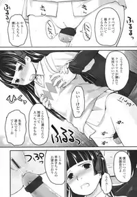 COMIC LO 2010-08 Vol.77