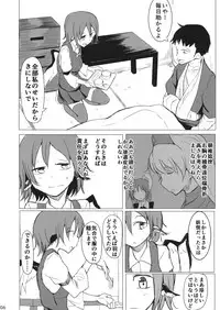 (Reitaisai 14) [Karamoyou (Kara)] Gensoukyou dashi Iinjanai? (Touhou Project)