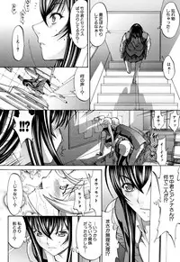 [Kino Hitoshi] Shinjin Jokyoushi Shinjou Yuuko (Jou)