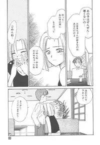 [Hanamizawa Q-Tarou] Tsukike no Ichizoku