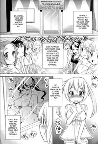 [Kanyapyi] Hajimete no Oshigoto | My First Job (Futanari Excellent! 2) [English] [YQII]