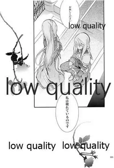 R18 Soushuuhen