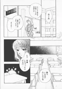 [Drill Murata] Pudding