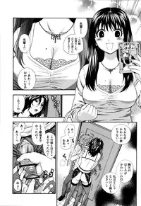 [Azuma Tesshin] Futari de Dekirumon - You & I can do every lovemaking