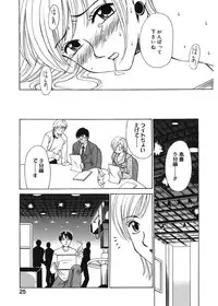 [Gotoh Akira] 21 Ji no Onna ~Newscaster Katsuki Miki~ 1 [Digital]