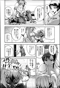 COMIC Shingeki 2013-04